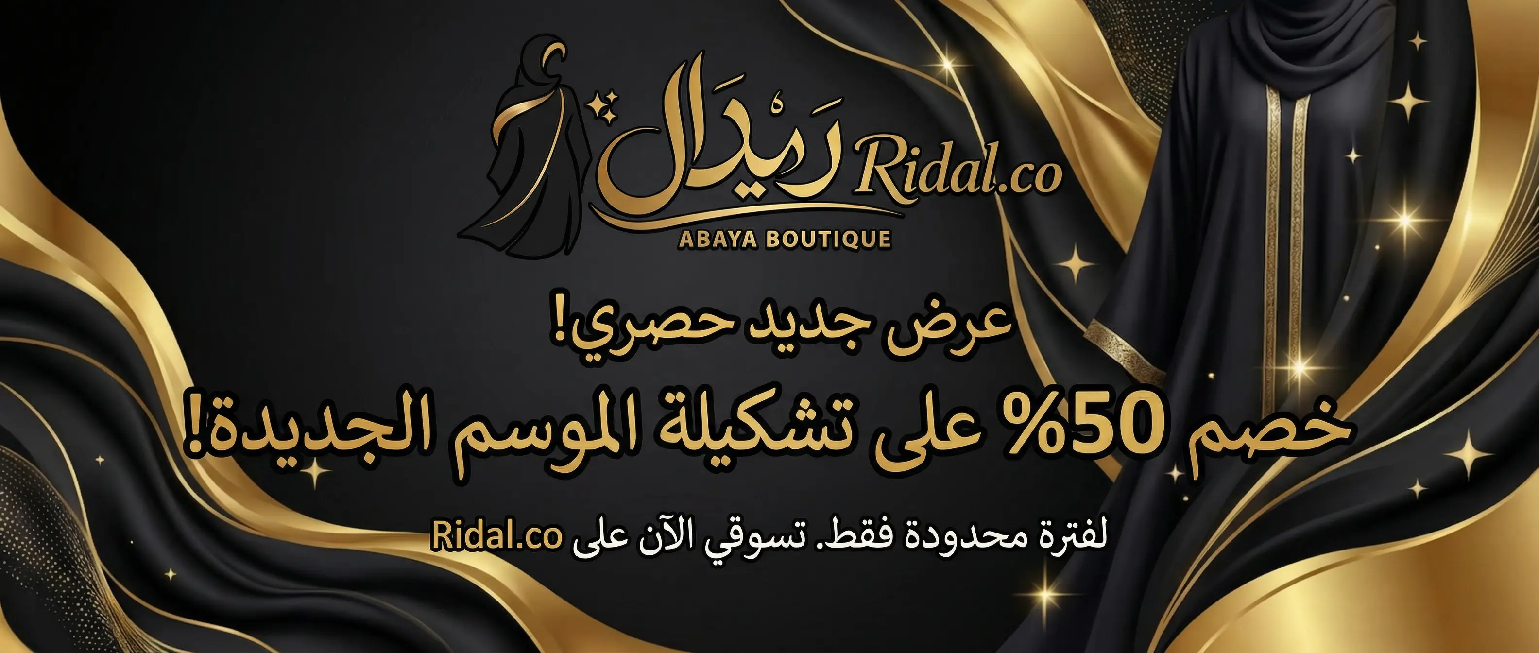 عروض 3